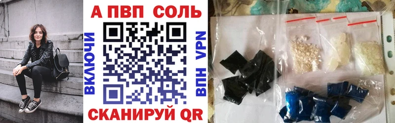 где можно купить наркотик  Тюмень  А ПВП мука 