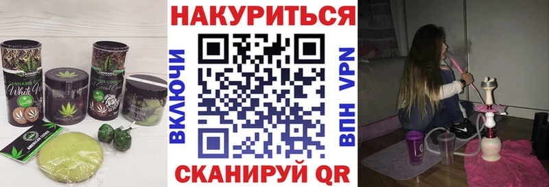 Canna-Cookies конопля  магазин    Тюмень 