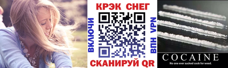 Кокаин 98%  гидра маркетплейс  Тюмень 