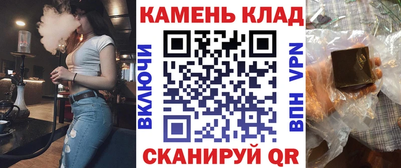 закладка Тюмень Гашиш VHQ