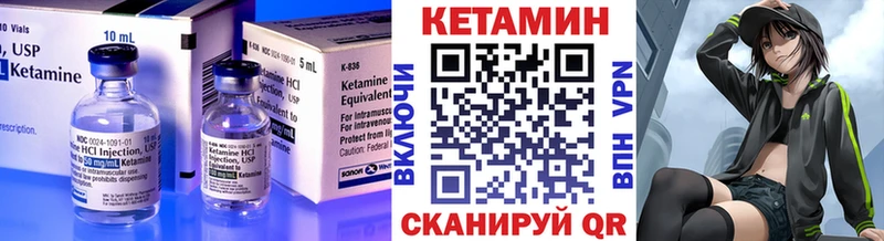 Кетамин ketamine  блэк спрут ссылка  Тюмень  где продают наркотики 