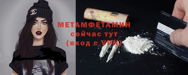 альфа пвп VHQ Тихорецк