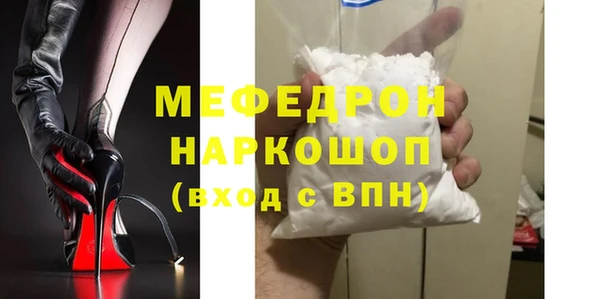 альфа пвп VHQ Тихорецк