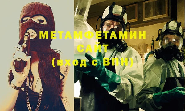 метадон Алексин
