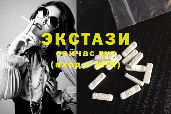 хмурый Тобольск