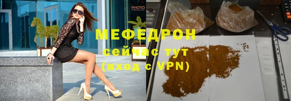 мяу мяу мука Алексеевка