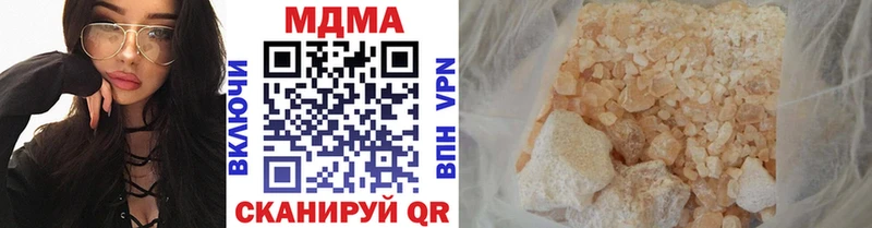 МДМА молли  Тюмень 