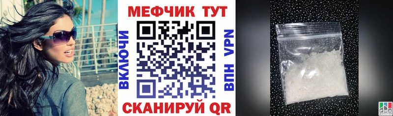 MEGA онион  Тюмень  Меф кристаллы  купить наркоту 