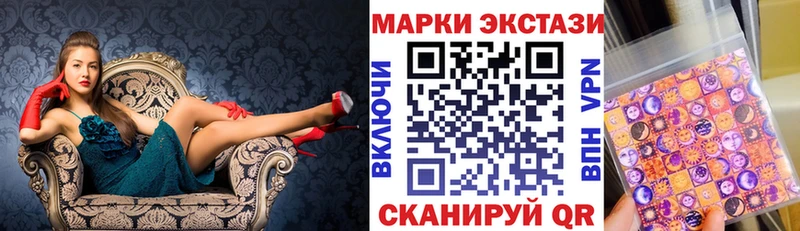 даркнет сайт  Тюмень  Марки 25I-NBOMe 1,8мг 