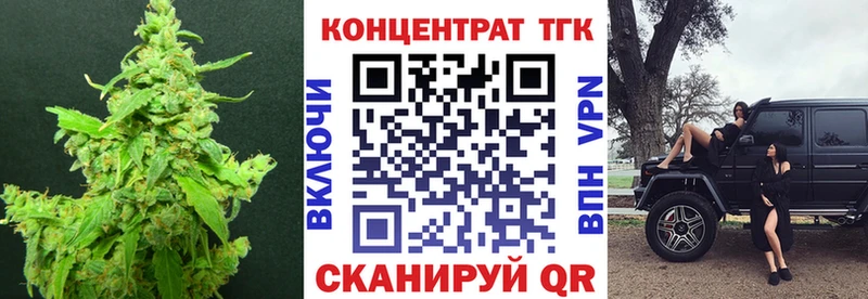 ТГК THC oil  дарк нет клад  Тюмень  наркотики 
